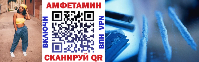 купить наркоту  площадка официальный сайт  АМФ Розовый  Лесосибирск 