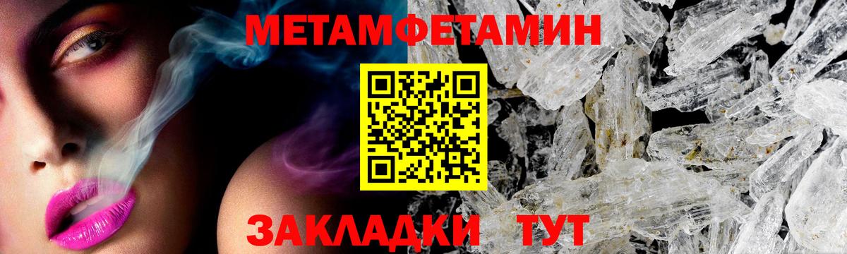 Amphetamine 98%  Вход с VPN  АМФЕТАМИН  Лесосибирск 