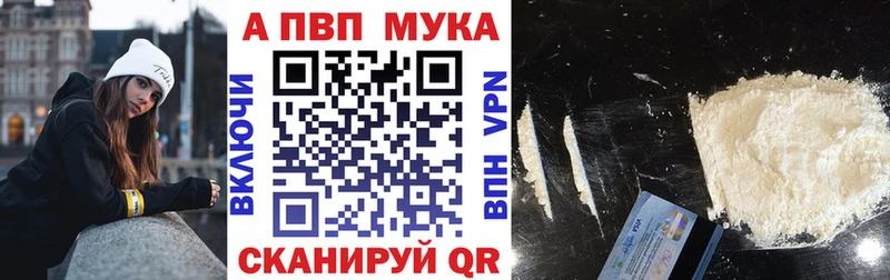 Alpha-PVP кристаллы Лесосибирск