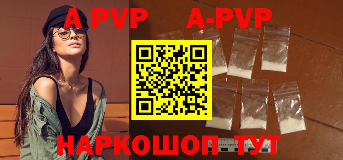 Бошки Шишки  Лесосибирск  Вход с VPN  Мефедрон   Каннабис 