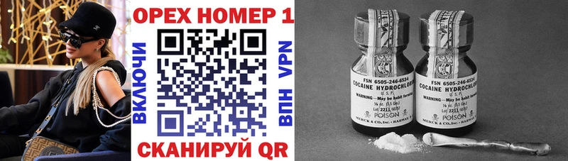 сайты даркнета официальный сайт  Лесосибирск  Cocaine VHQ 