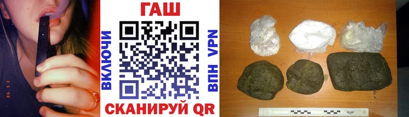 Гашиш гарик  Лесосибирск 