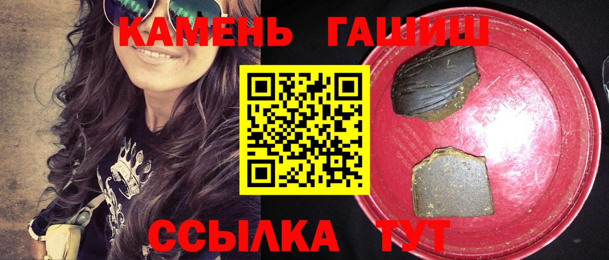 Гашиш  ГАШИШ AMNESIA HAZE  Вход с VPN  Лесосибирск 