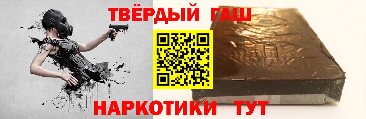 ГАШИШ VHQ Лесосибирск