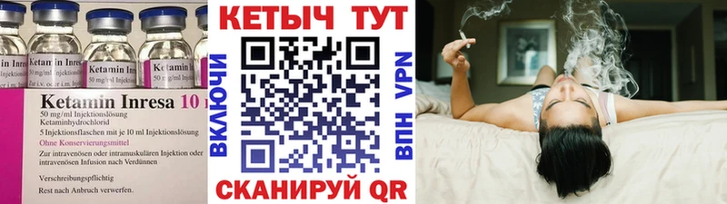 ОМГ ОМГ онион  Лесосибирск  КЕТАМИН VHQ 