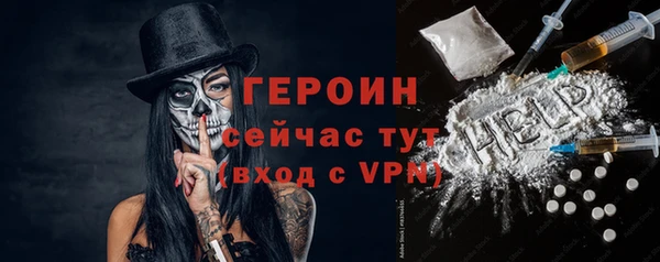 гашиш Гусиноозёрск