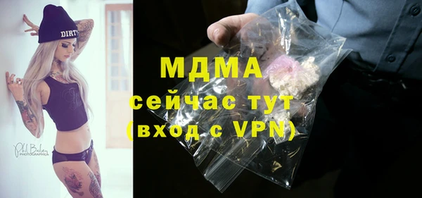 гашиш Гусиноозёрск