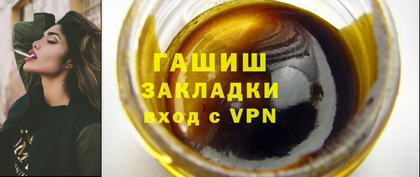таблы Гусь-Хрустальный