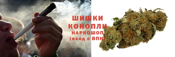 гашиш Гусиноозёрск