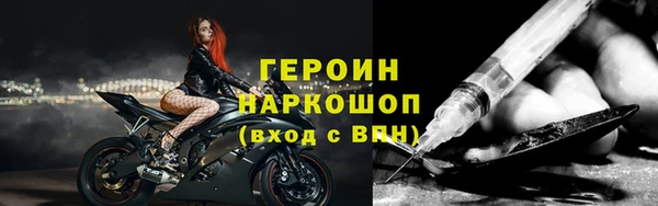 гашиш Гусиноозёрск