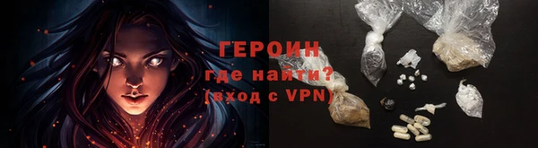 гашиш Гусиноозёрск