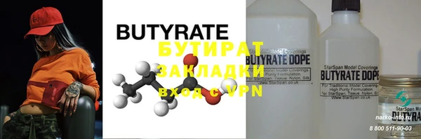 гашиш Гусиноозёрск