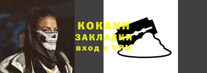 гашиш Гусиноозёрск