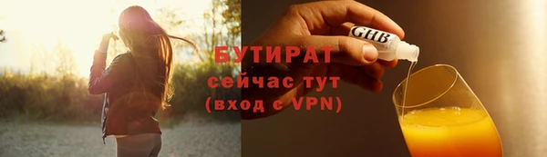 таблы Гусь-Хрустальный