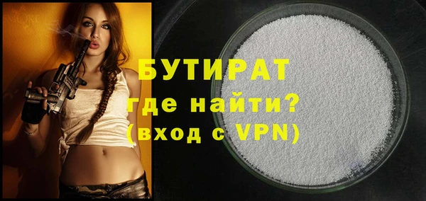 таблы Гусь-Хрустальный