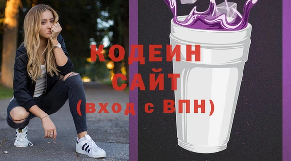 таблы Гусь-Хрустальный