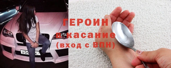 гашиш Гусиноозёрск
