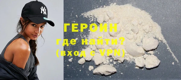 гашиш Гусиноозёрск