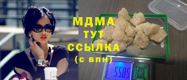 гашиш Гусиноозёрск