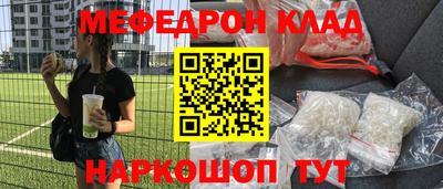 мет Ирбит