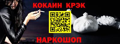 кокс Ипатово