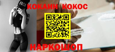 кокс Ипатово