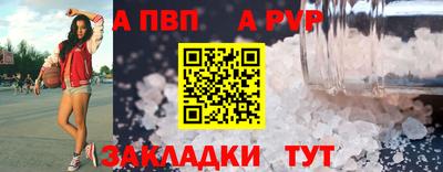 мет Ирбит