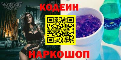 кокс Ипатово