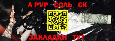 кокс Ипатово