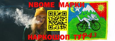 кокс Ипатово