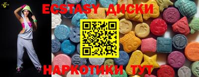 эйфоретик Изобильный