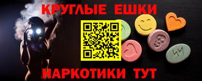 кокс Ипатово