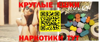 эйфоретик Изобильный
