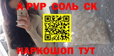 эйфоретик Изобильный