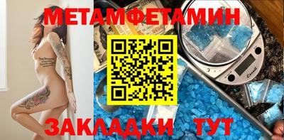 мет Ирбит