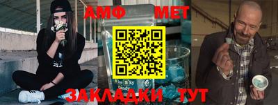 мет Ирбит
