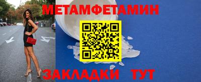 мет Ирбит