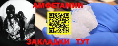 мет Ирбит