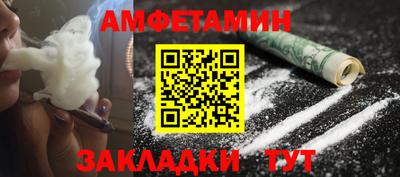 кокс Ипатово