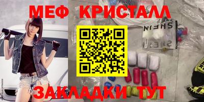 мет Ирбит