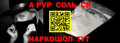 кокс Ипатово