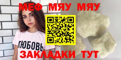 мет Ирбит
