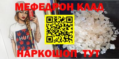 эйфоретик Изобильный