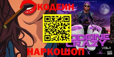 кокс Ипатово