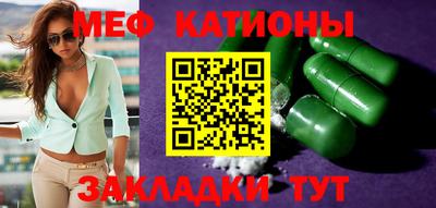 мет Ирбит
