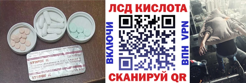 ЛСД экстази ecstasy Лесосибирск