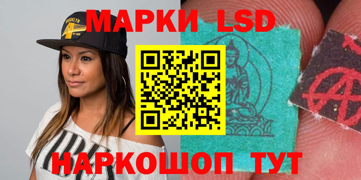 Лесосибирск  Лсд 25 экстази ecstasy  Вход с VPN  Лсд 25 экстази ecstasy 