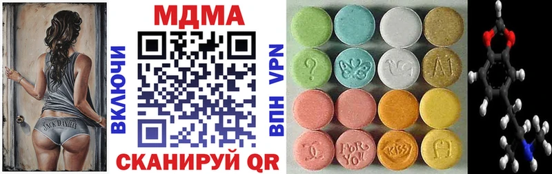 МДМА Molly  сколько стоит  Лесосибирск 