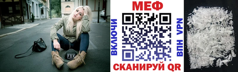 МЯУ-МЯУ мяу мяу  Лесосибирск 