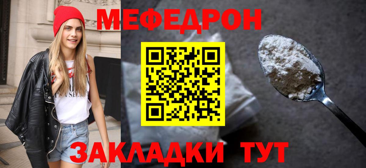 МЯУ-МЯУ  Мефедрон 4 MMC  Вход с VPN  Лесосибирск  Мефедрон 4 MMC 